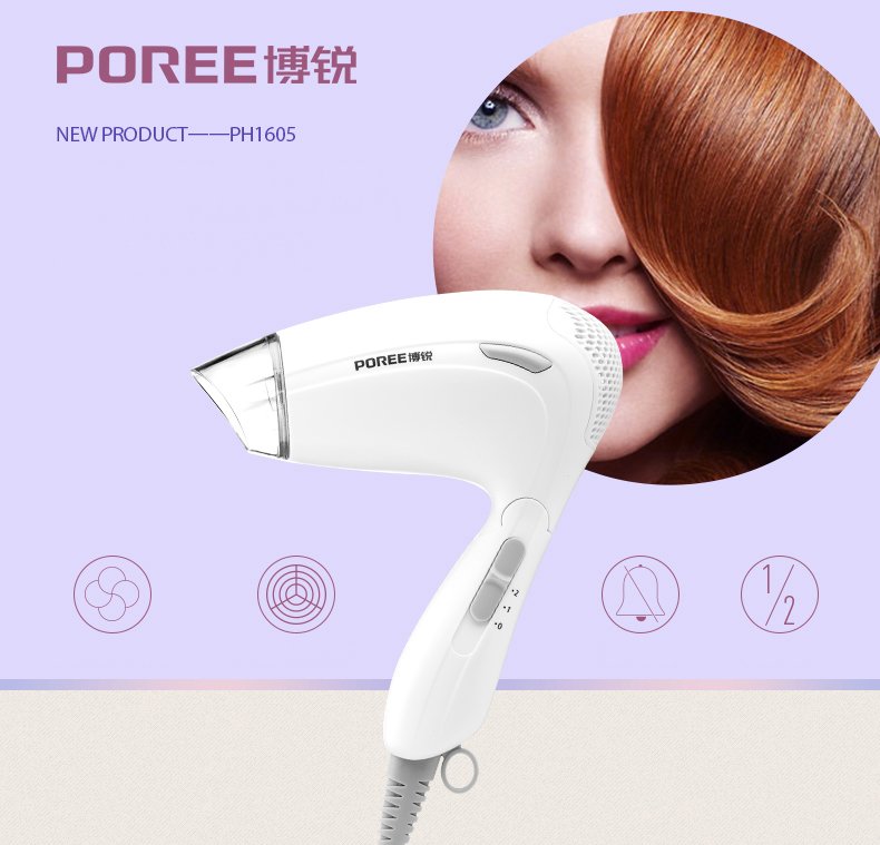 Poree Hair Dryer PH1605